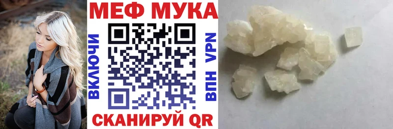 Купить закладку Амфетамин  МАРИХУАНА  Меф мяу мяу  Кетамин  Cocaine  ГАШИШ  Новая Ляля