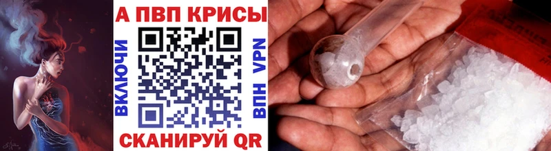 Alpha PVP СК КРИС  Купить  Новая Ляля 