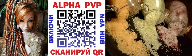 APVP мука Новая Ляля