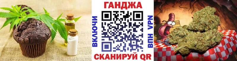 Еда ТГК конопля  Купить  Новая Ляля 