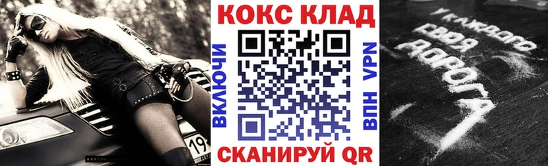 Купить где  Новая Ляля  Cocaine Эквадор 