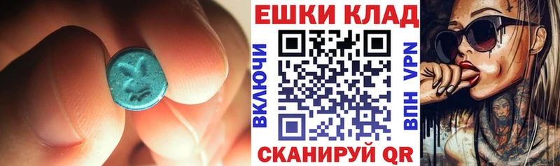 Купить закладки  Новая Ляля  ЭКСТАЗИ круглые 