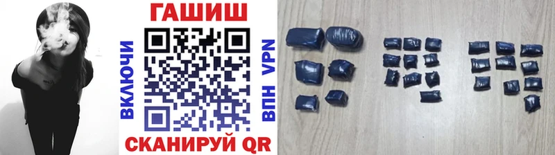 ГАШИШ hashish Новая Ляля
