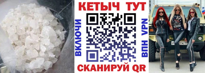 Купить Новая Ляля КЕТАМИН VHQ