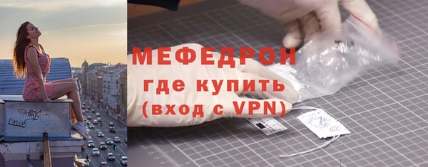 сатива Богородск