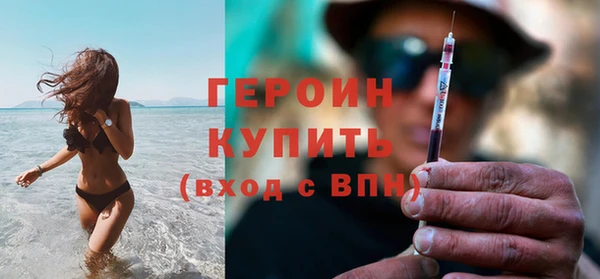 сатива Богородск