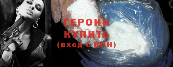 тгк Богородицк