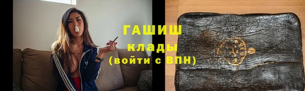 сатива Богородск