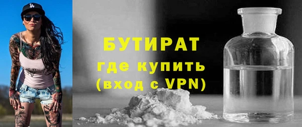 сатива Богородск