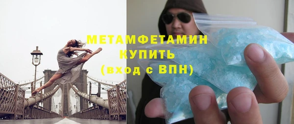 мяу мяу кристалл Богданович