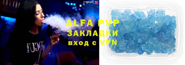 тгк Богородицк
