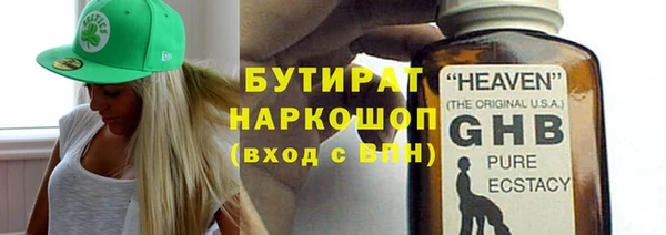 мяу мяу кристалл Богданович