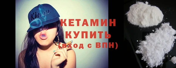 тгк Богородицк
