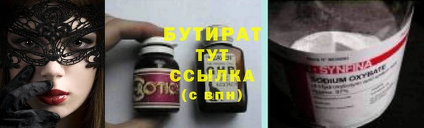 мяу мяу кристалл Богданович