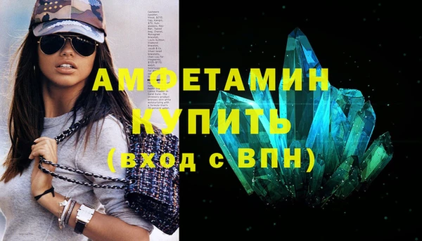мяу мяу кристалл Богданович