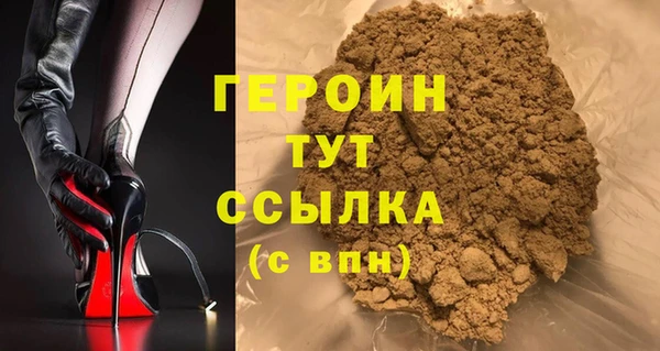 тгк Богородицк