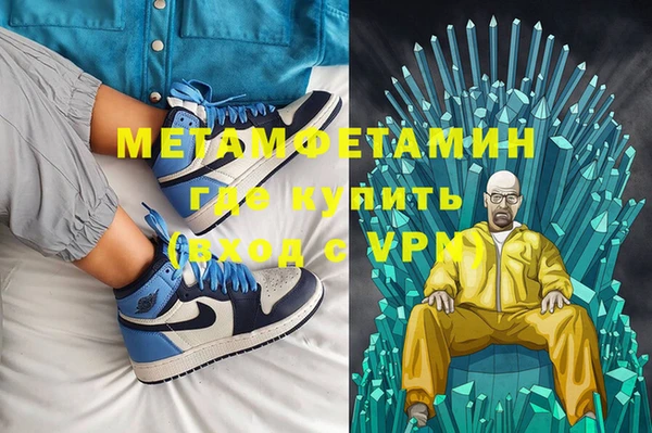 мяу мяу кристалл Богданович