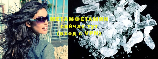 мяу мяу кристалл Богданович