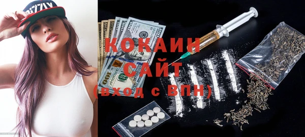 мяу мяу кристалл Богданович