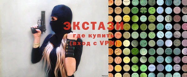 тгк Богородицк