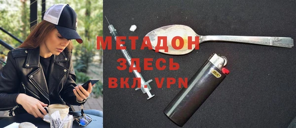мяу мяу кристалл Богданович