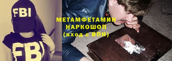 мяу мяу кристалл Богданович