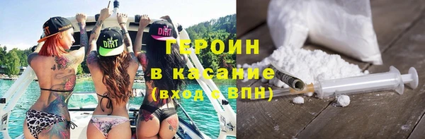 тгк Богородицк