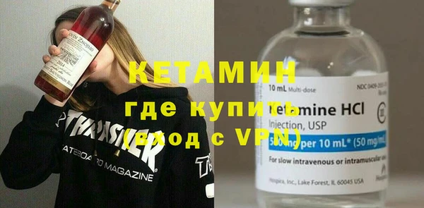 мяу мяу кристалл Богданович