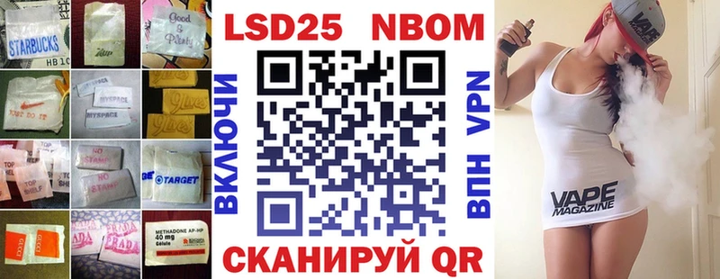 Купить закладки  Новая Ляля  Лсд 25 экстази кислота 