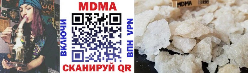 MDMA Molly  Купить  Новая Ляля 