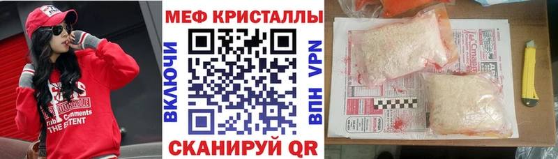 Купить закладки  Новая Ляля  МЯУ-МЯУ mephedrone 