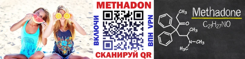 МЕТАДОН мёд  Купить  Новая Ляля 