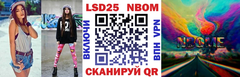 Купить  Новая Ляля  Марки N-bome 1,8мг 